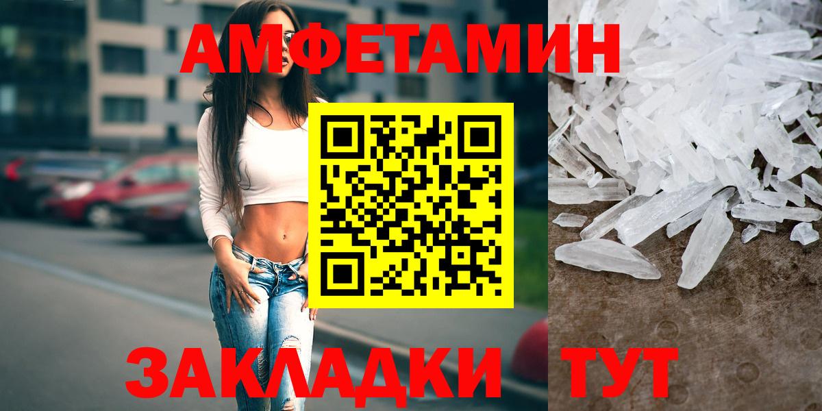 Амфетамин 98% Самара