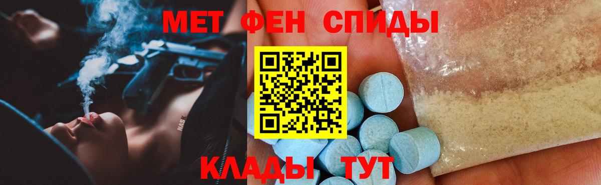 АМФ VHQ  Вход с VPN  АМФЕТАМИН  мориарти формула  Самара  Амфетамин 