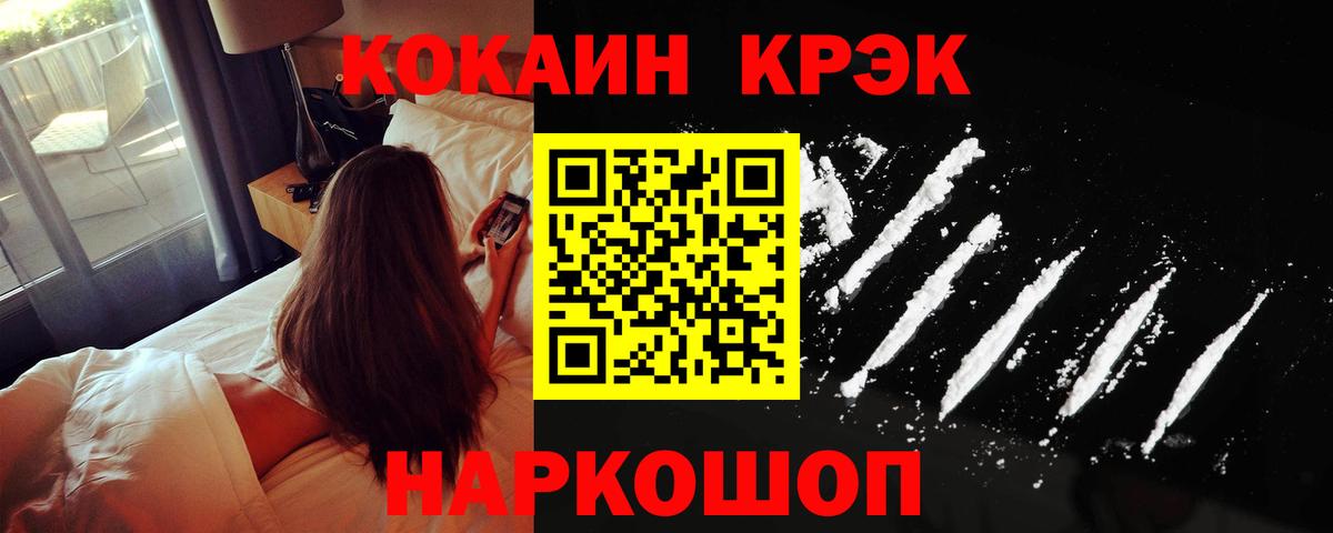 КОКАИН 99% Самара