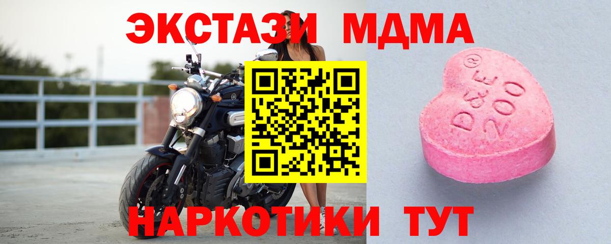 Самара  Ecstasy 280мг  Ecstasy диски  ЭКСТАЗИ  где купить наркотик  Вход с VPN 