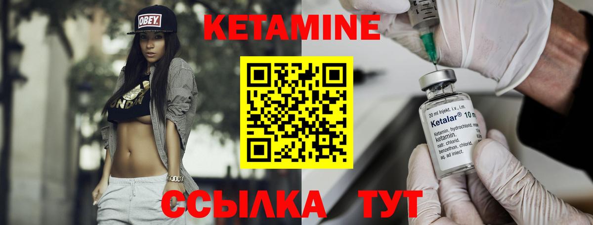 КЕТАМИН ketamine  Кетамин VHQ  Самара  Вход с VPN 