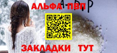 герыч Татарск