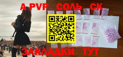герыч Татарск