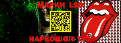 ГАЛЛЮЦИНОГЕННЫЕ ГРИБЫ Тара
