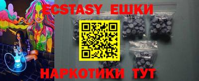 герыч Татарск