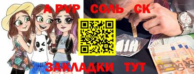 герыч Татарск