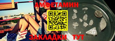 герыч Татарск