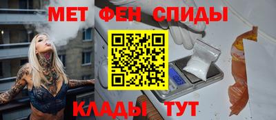 герыч Татарск