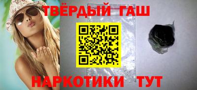 герыч Татарск