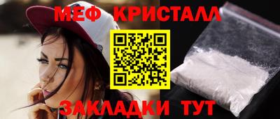 герыч Татарск
