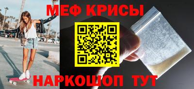 герыч Татарск