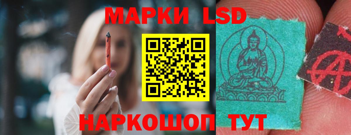 LSD-25 экстази ecstasy  Лсд 25 экстази ecstasy  Самара  Вход с VPN 
