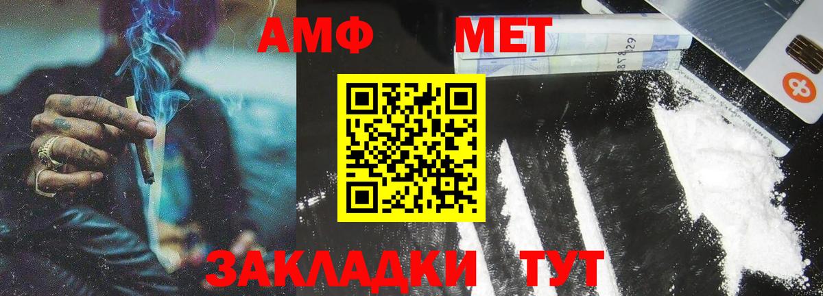 МЕТАМФЕТАМИН Methamphetamine  МЕТАМФЕТАМИН Methamphetamine  Самара  Вход с VPN 