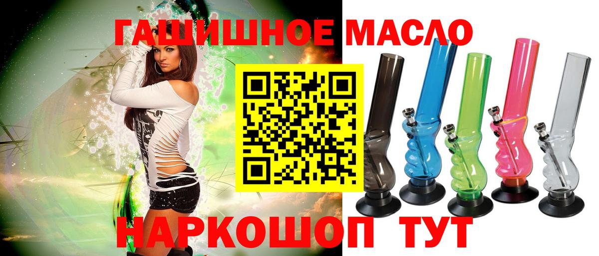 Дистиллят ТГК жижа  Дистиллят ТГК концентрат  Вход с VPN  Самара 
